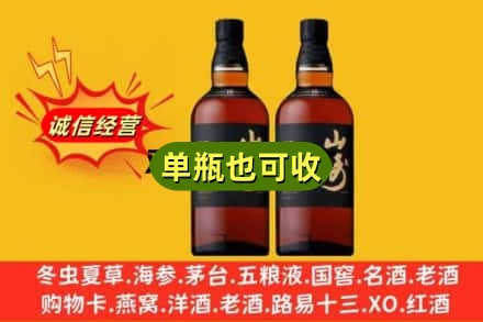 个旧市诚信回收山崎